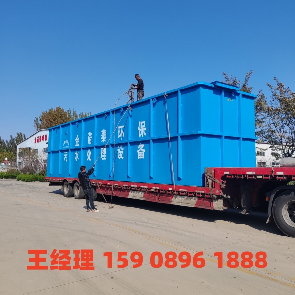 肇庆一体化污水处理设备