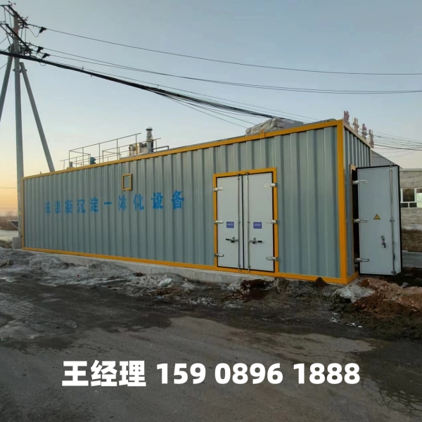 肇庆磁混凝一体化设备